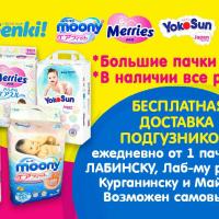 Юлия PuzKarapuz