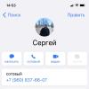стикер