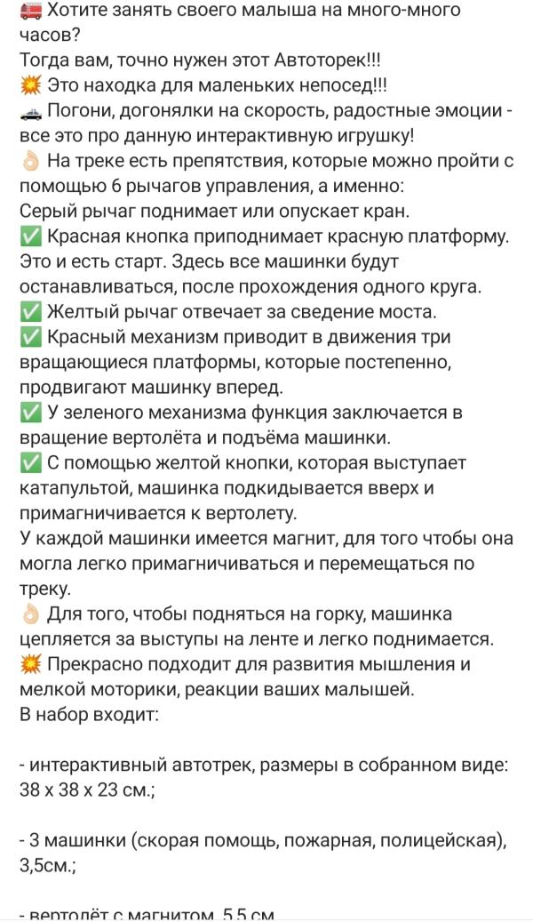 post image 3
