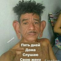 Просто В Шоке