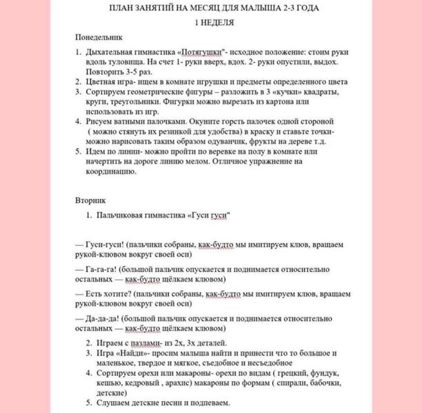 post image 4