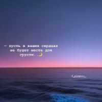Я