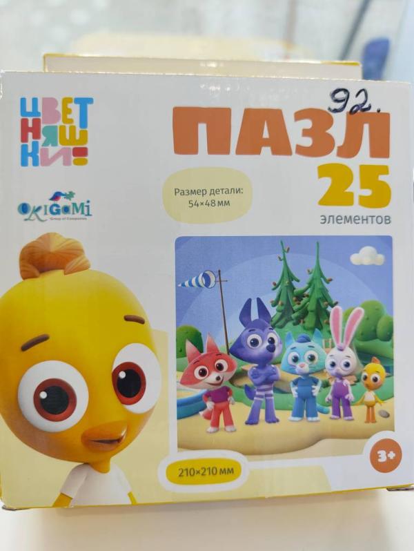 post image 2