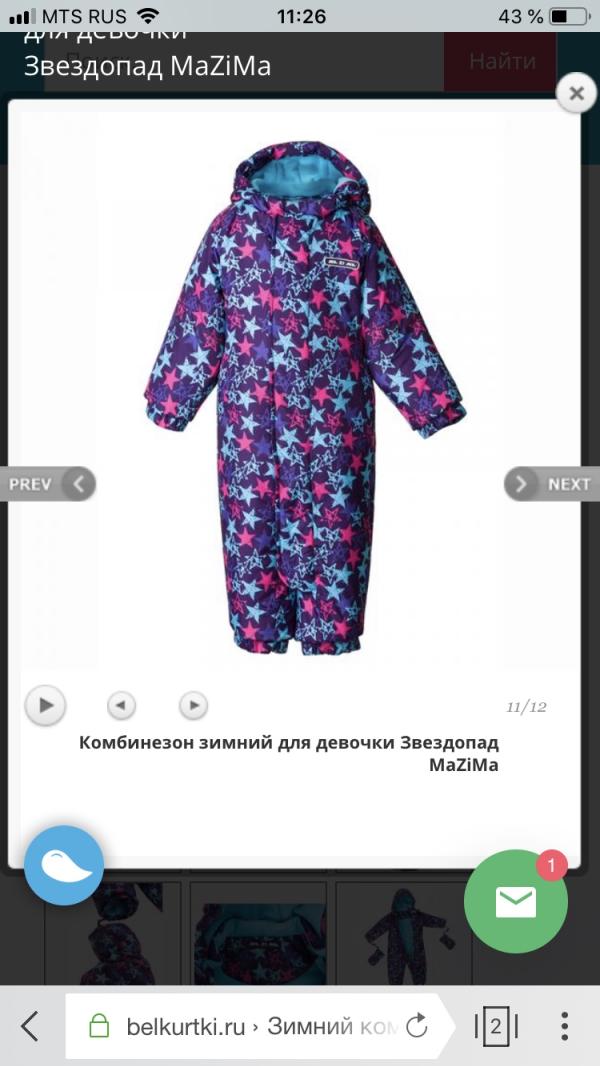 post image 1