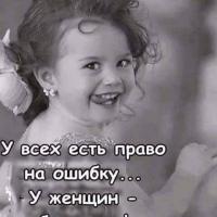 Ретина