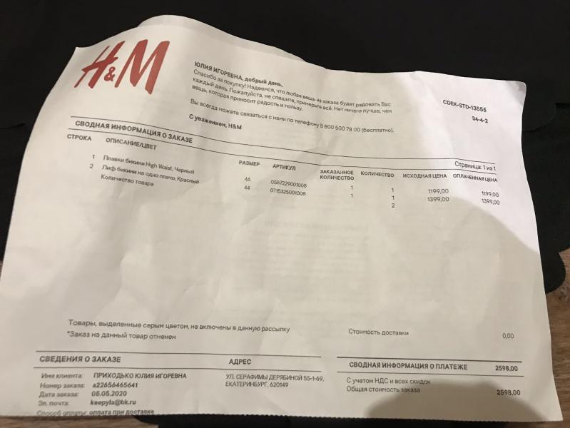 post image 4