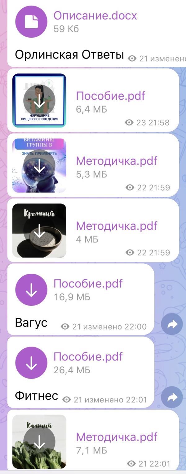 post image 4