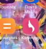 стикер