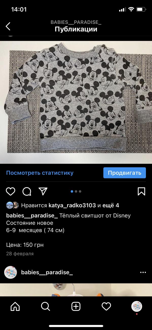 post image