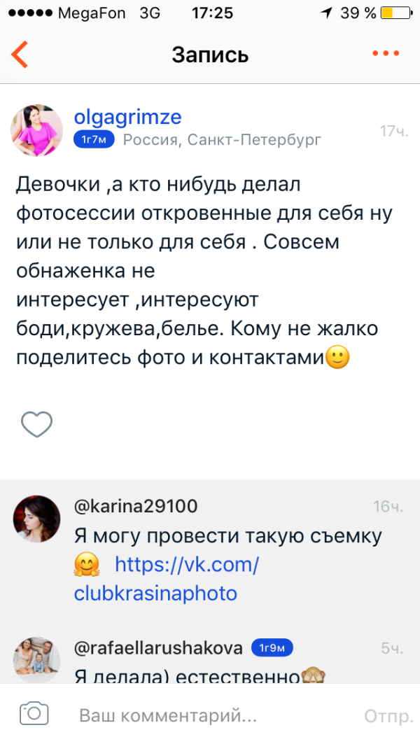post image