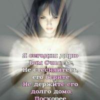 Олечка