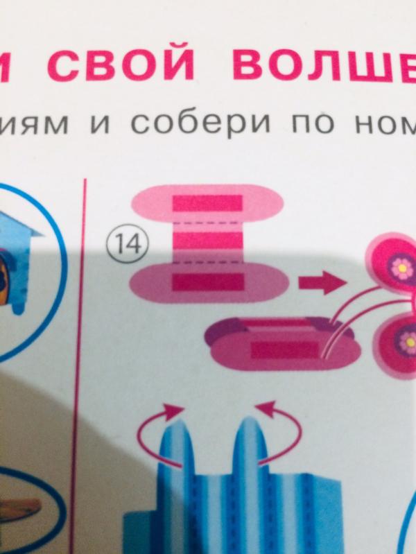 post image 5
