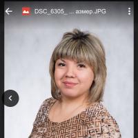 Ольга