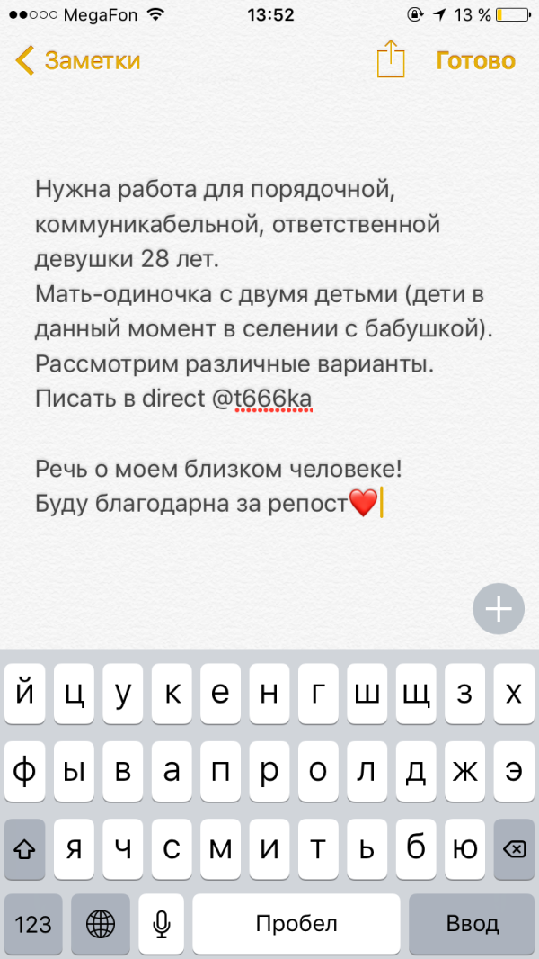 post image