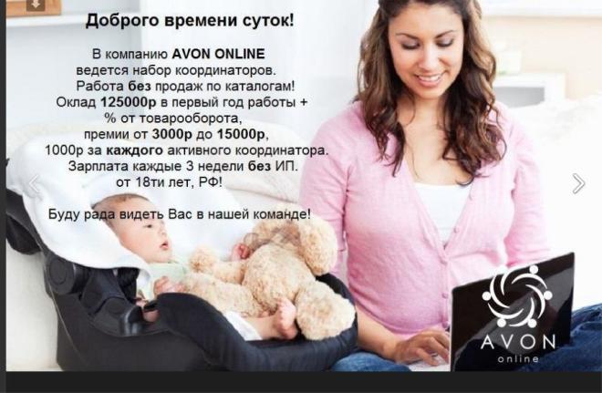 post image
