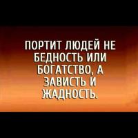 Зайнап