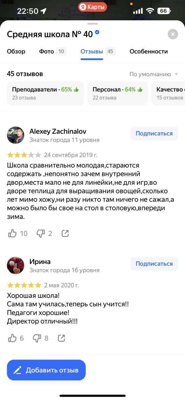 post image 5