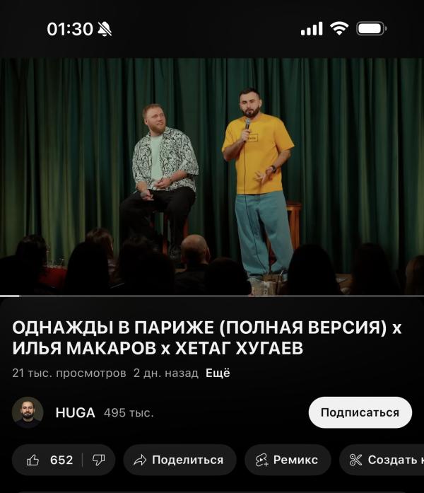 post image