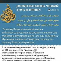 хава