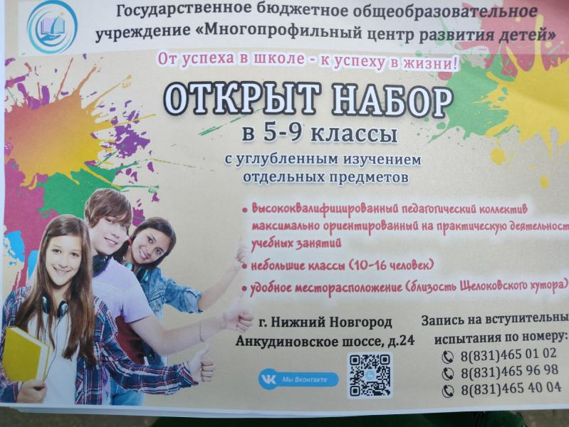 post image