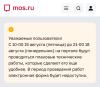 стикер
