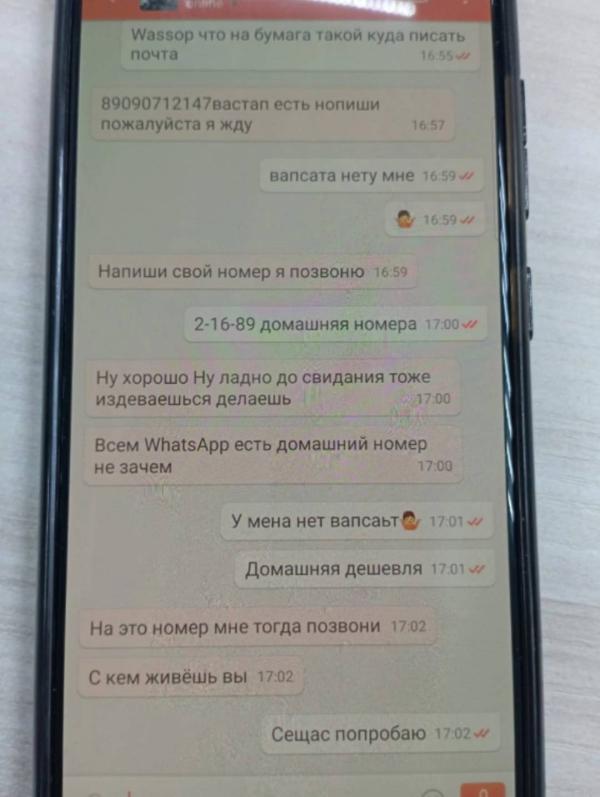 post image 4