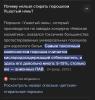 стикер