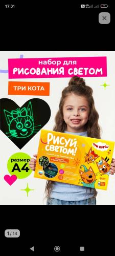 post image