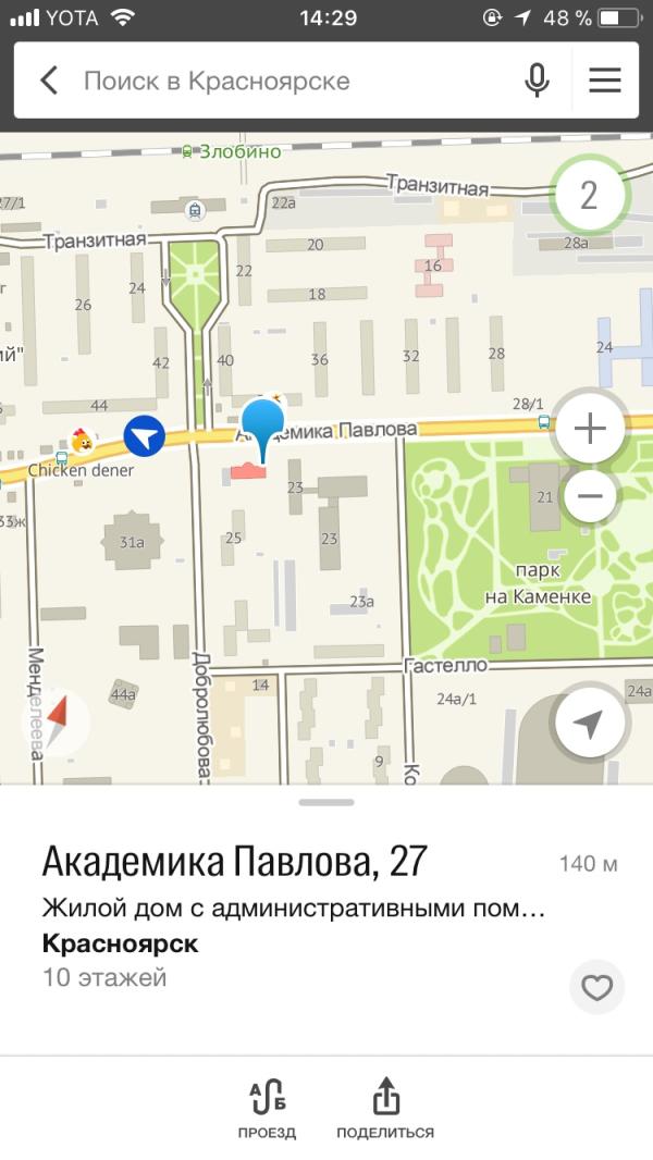 post image 1