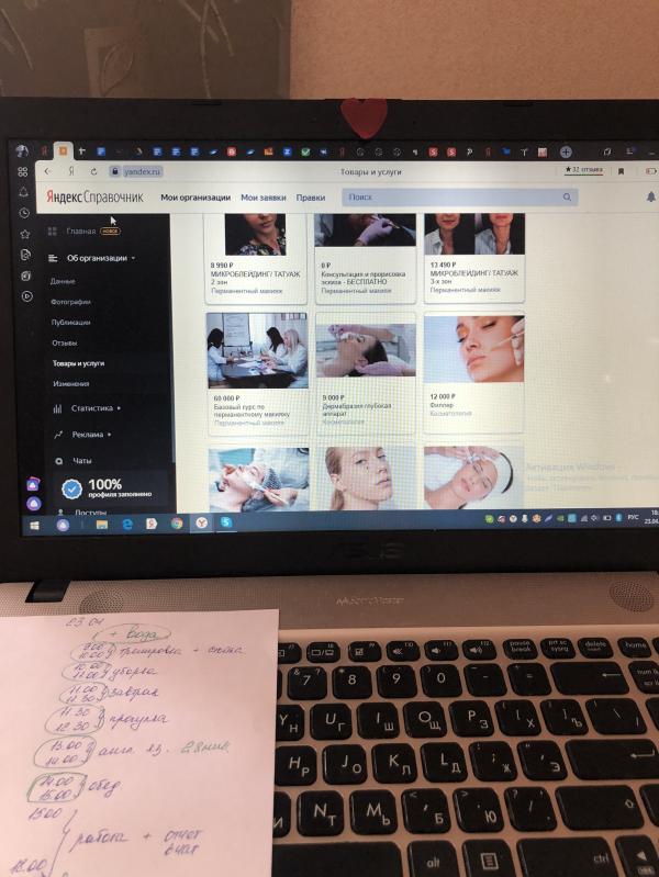 post image 2