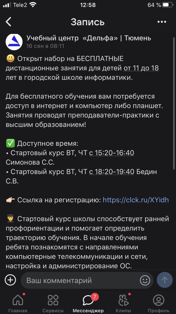 post image 1