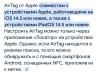 стикер