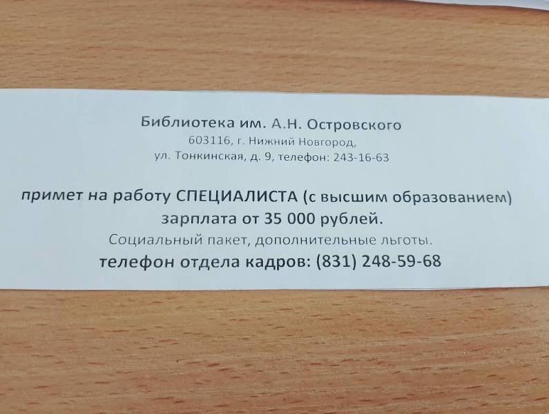 post image