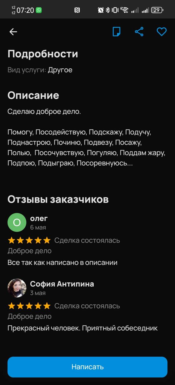 post image 4