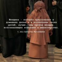 зули