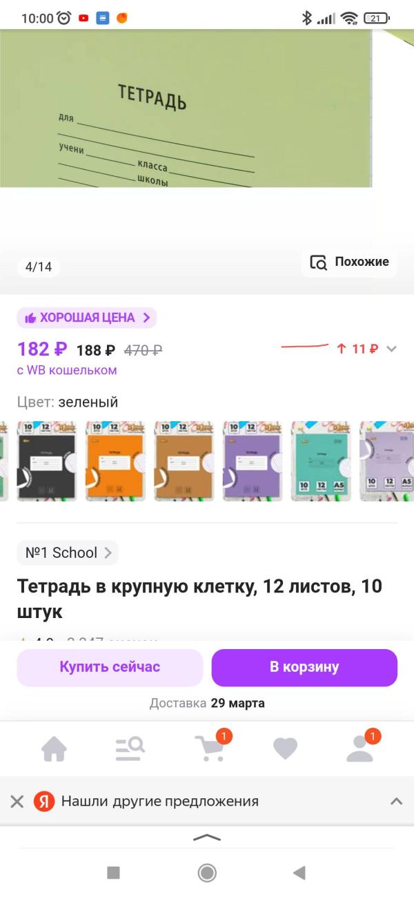 post image
