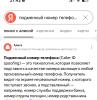стикер