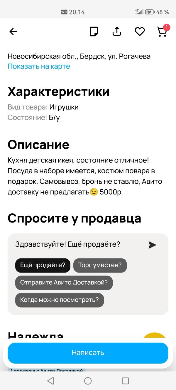 post image 2