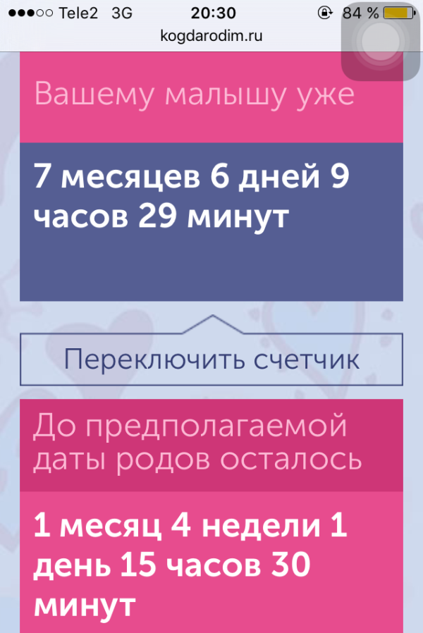 post image