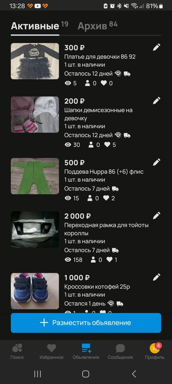 post image 4