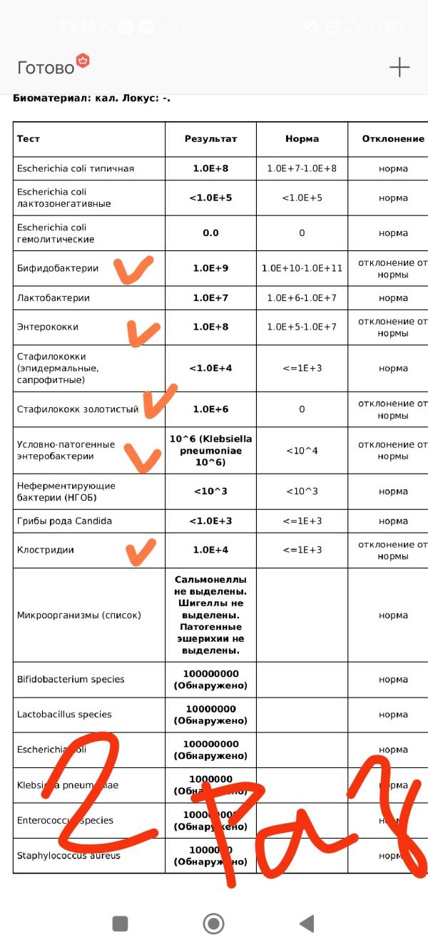 post image 3