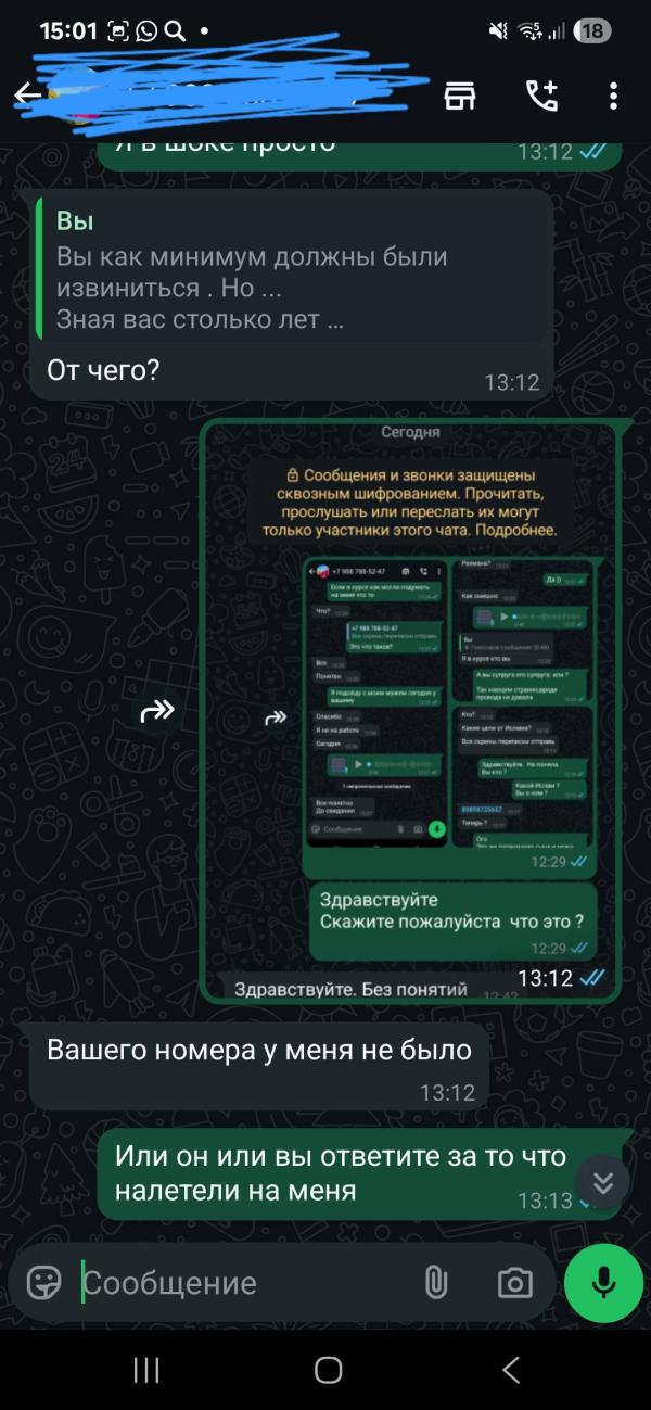 post image 5