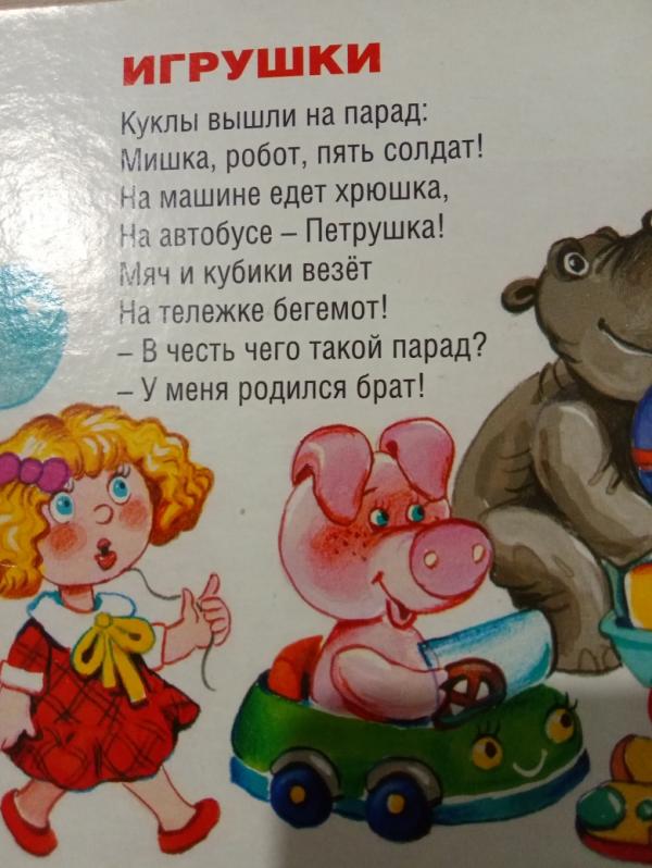 post image 4