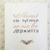 Юлия