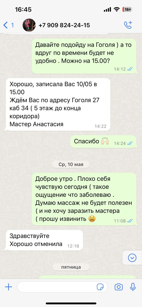 post image 4