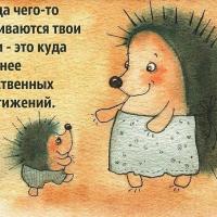 Мальвина
