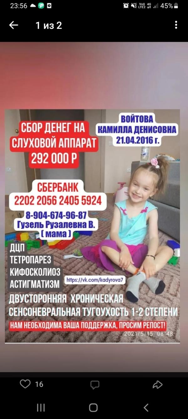post image