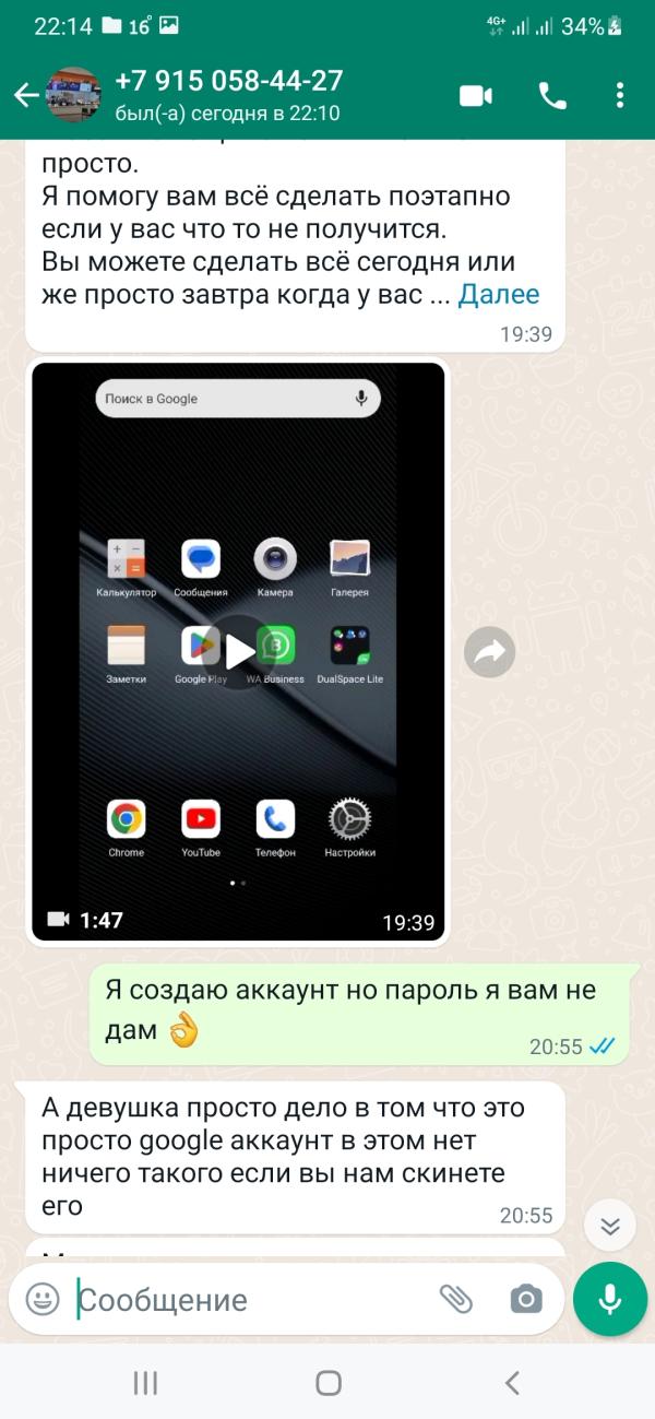post image 4