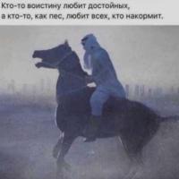 Ася