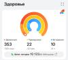 стикер